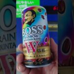 これなら入るでしょ🎵　#shorts #boss #自動販売機 #ルーレット #ウマ娘 #コラボ