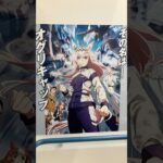 「ウマ娘 シンデレラグレイ」壁面広告 キャラクター紹介 Uma Musume