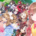 【ウマ娘】UB目指してのんびり育成していく配信♪【自力育成/アドバイス禁止】