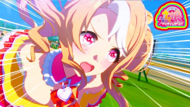 【ウマ娘】フサイチパンドラを引くか、〇ぬか【ウマ娘プリティーダービー 無人島シナリオ チャンミぱかライブTV 金スキル 次のシナリオ Did You Know? Umamusume