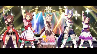 【UmamusumePrettyDervy】チャンミらしいので、急いで育成！【ウマ娘】