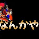 ［ウマ娘］俺の愛馬を迎えに行く【初見さん大歓迎】