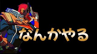 ［ウマ娘］俺の愛馬を迎えに行く【初見さん大歓迎】