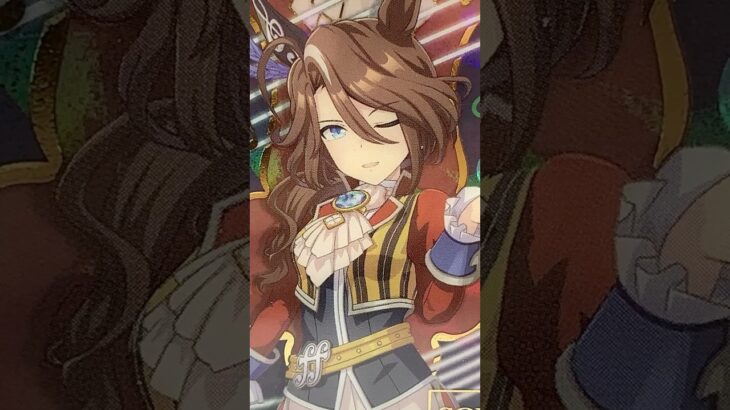 【ウマ娘】ウマ娘 プリティーダービー ツインウエハース 第8R キャラクターカード〈勝負服〉W8-03 サウンズオブアース #shorts #ウマ娘グッズ #ウマ娘 #サウンズオブアース