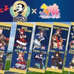 BOSS✖️ウマ娘　コラボクールータオル手に入れたぞ！！！！！