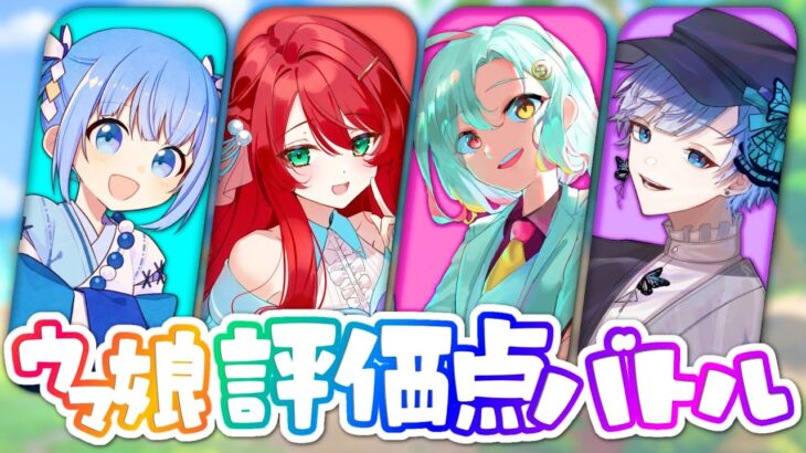 【ウマ娘】コラボで7月中距離チャンミ育成！大逃げ&先行【無人島へようこそ -DESIGN YOUR ISLAND-】