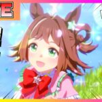 【ウマ娘 初見プレイ】ラインクラフトの育成シナリオを初見で楽しむ配信【ウマ娘】