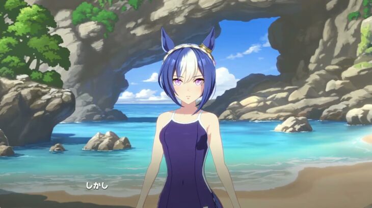 【ウマ娘】キャラストーリー（シーザリオ）第７話