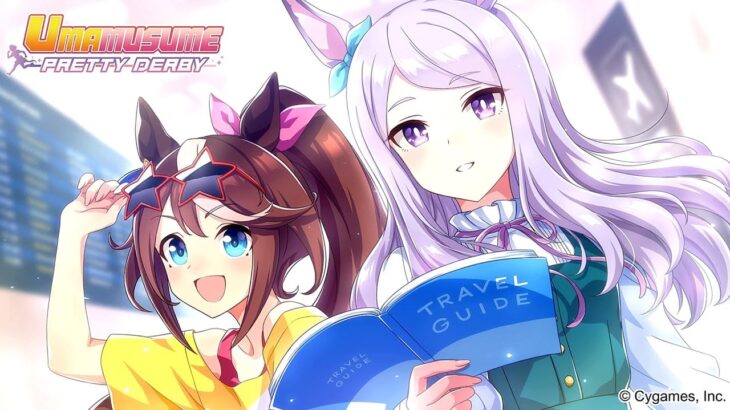 無課金ウマ娘 新育成シナリオ『無人島へようこそ -DESIGN YOUR ISLAND-』検証中③