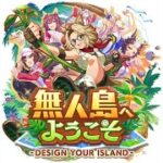 チャンミ育成ほんばん　ウマ娘