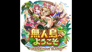 チャンミ育成ほんばん　ウマ娘