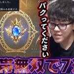 よしなま、調整した新ウマ娘デッキで無双してしまう【2025/07/04】【シャドバビヨンド】