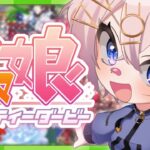 【ウマ娘】初育成！クロノジェネシスと歴史刻むよ【umamusume】
