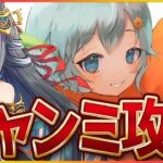 【ウマ娘】宝塚記念チャンミ攻略!!今日はまったりゆったりお試し育成するべ～/シナリオ攻略/タマモクロス/クロノジェネシス/ジェンティルドンナ/???【新シナリオ】