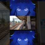 名鉄×ウマ娘シンデレラグレイコラボ後半