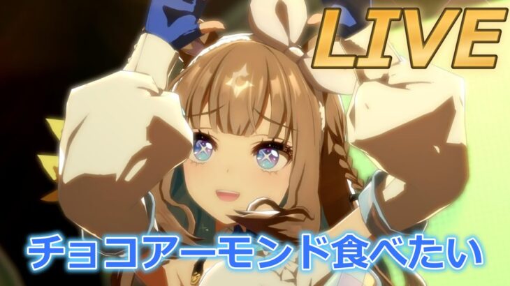 ウマ娘とウマ娘【#ウマ娘 】【あまぽい】【概要欄読んでね】