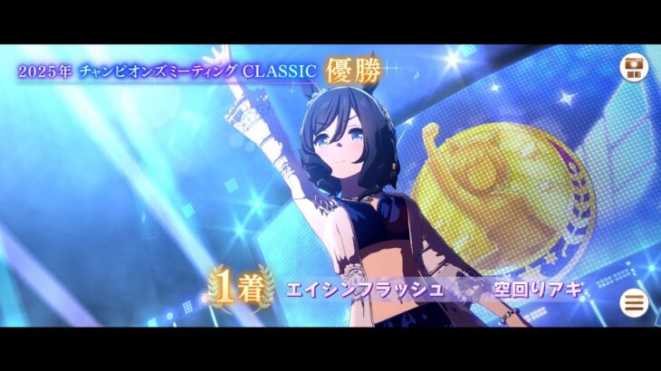 【ウマ娘】フレンドと育成を黙々と行うだけ【垂流し配信】