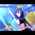 【ウマ娘】フレンドと育成を黙々と行うだけ【垂流し配信】