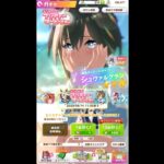 umamusume ウマ娘　プリティダービー　キャラガチャ　サトノクラウン水着、シュバルグラン水着