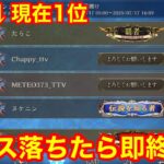 【現在ランキング1位】新カード発表来る！世界一シャドバを遊んでる廃人としゃどばすちゃんねる同時視聴しよう！！(284800MP～)【Shadowverse WB】