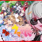 【ウマ娘】新シナリオ育成!!!何の知識もない女子高校生だって強い子育成したい!!!【セルフ受肉系Vtuber】＃女子高生＃女配信者＃新人Vtuber＃Vtuber＃ウマ娘