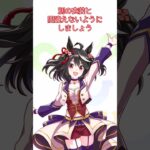 【ウマ娘】2025年7月阪神2200mのチャンミで役に立つ加速スキル4選【無人島】 #ウマ娘 #ウマ娘プリティーダービー #ゆっくり実況
