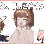 【まったり育成】ちゃん・・・み・・・？【ウマ娘　プリティーダービー】