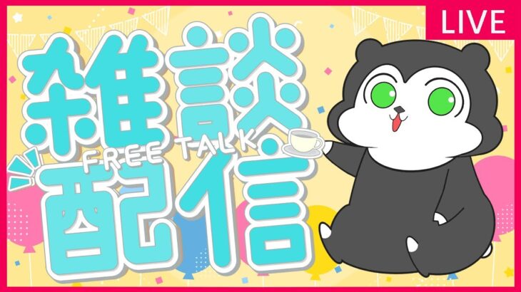 【ウマ娘】因子周回しながら晩酌雑談 #1401