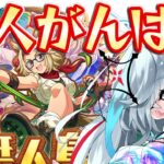 【ウマ娘/チャンミ】今日から本格的に育成するぜよ！雑談ウェルカム！　 #ウマ娘 #Vtuber  #ウマ娘プリティーダービー