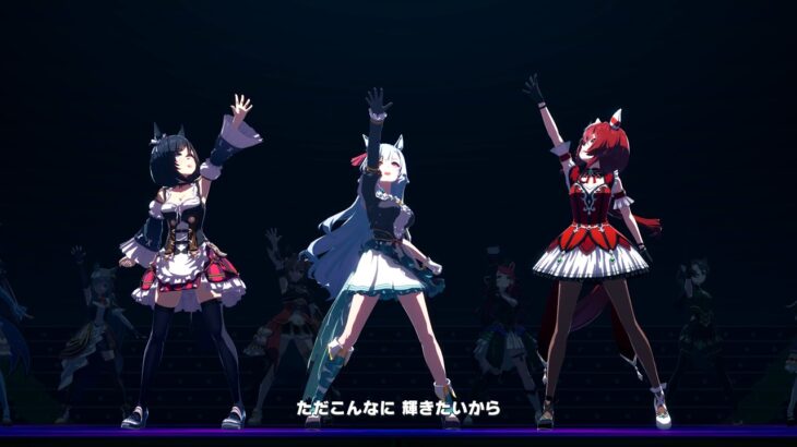 ウマ娘 ソシテミンナノ メジロアルダン ゲーム内ライブ 4k