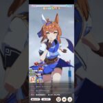 【ウマ娘（育成のレース）】URAファイナルズ決勝でコパノリッキーが１着（１位） #ウマ娘