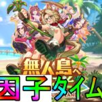 【ウマ娘】宝塚記念チャンミに向けて仮育成！day12【初見さん歓迎】