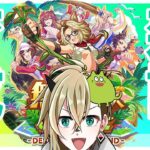 【ウマ娘】滑り込みトレーナー技能試験で無人島回す【育成雑談】