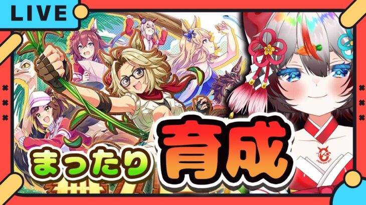 【＃ウマ娘  】無人島へようこそシナリオ育成！ウサギを辞めてウマになる！【　　#ウマ娘プリティーダービー　＃新人Vtuber　】#shorts