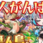 【ウマ娘/チャンミ】月曜の大逃げ育成！雑談ウェルカム！いいよこいよ！　 #ウマ娘 #Vtuber  #ウマ娘プリティーダービー