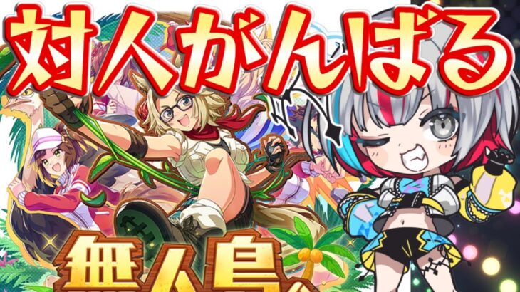 【ウマ娘/チャンミ】月曜の大逃げ育成！雑談ウェルカム！いいよこいよ！　 #ウマ娘 #Vtuber  #ウマ娘プリティーダービー