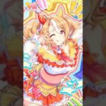 【ウマ娘】新キャラ評価フサイチパンドラ　#ウマ娘 #ウマ娘攻略 #フサイチパンドラ
