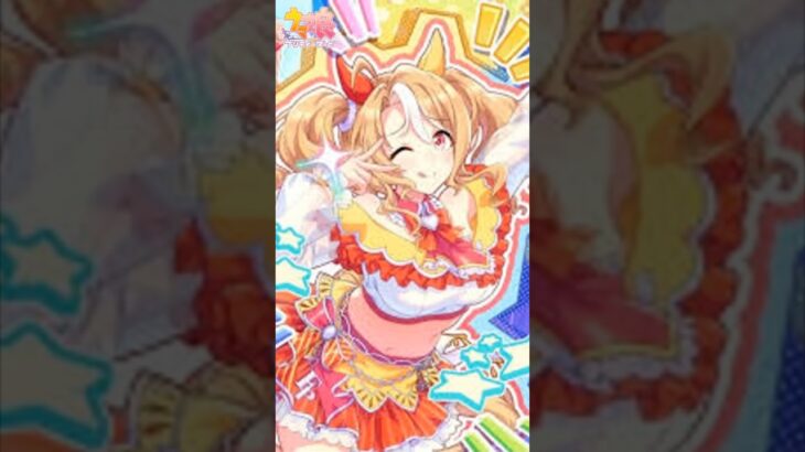 【ウマ娘】新キャラ評価フサイチパンドラ　#ウマ娘 #ウマ娘攻略 #フサイチパンドラ