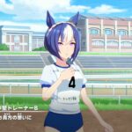 【ウマ娘】キャラストーリー（シーザリオ）第１話