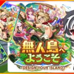 【ウマ娘】チャンミレギュ即興育成杯・10時受付開始～12時出走！初見さん大歓迎！