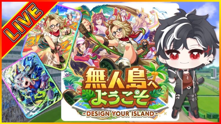 【ウマ娘】チャンミレギュ即興育成杯・10時受付開始～12時出走！初見さん大歓迎！