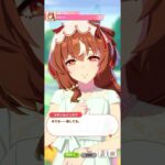 スティルインラブ育成まとめ Still in Love 【ウマ娘 Uma Musume】