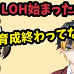 【ウマ娘】なんとかシュヴァルグランを育成しないと…