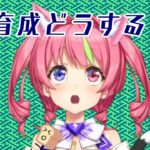 【ウマ娘】リグヒの本育成やらないと間に合わない！　【UMAMUSUME】