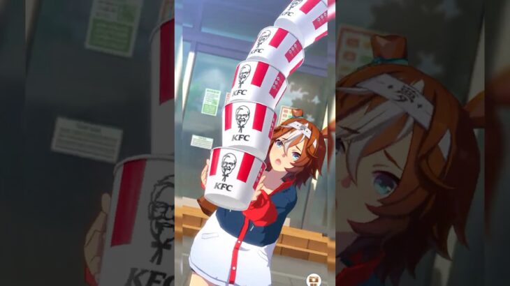 【ウマ娘】KFCコラボ×バンブーメモリー