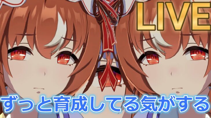 啜るインラヴ【#ウマ娘 】【あまぽい】【概要欄読んでね】