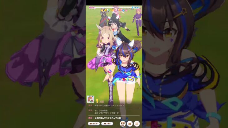 【ウマ娘（育成のレース）】天皇賞（秋）でサイレンススズカが１着（１位） #ウマ娘