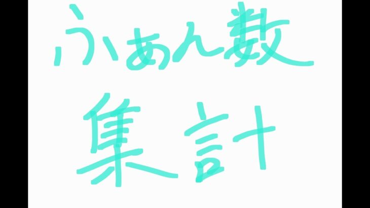 【ウマ娘】 新シナリオガチャ１ジュエルも使わんかったから、キャラガチャ引くぜ