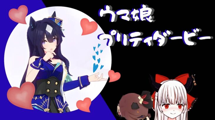 [ #ウマ娘 – 60 ]一番くじはメジロブライトちゃんのが売切れ状態でした…💦レースは迫力のアニメーション！