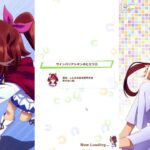 【ウマ娘】LoH育成　ウマ娘トレーナ育成枠